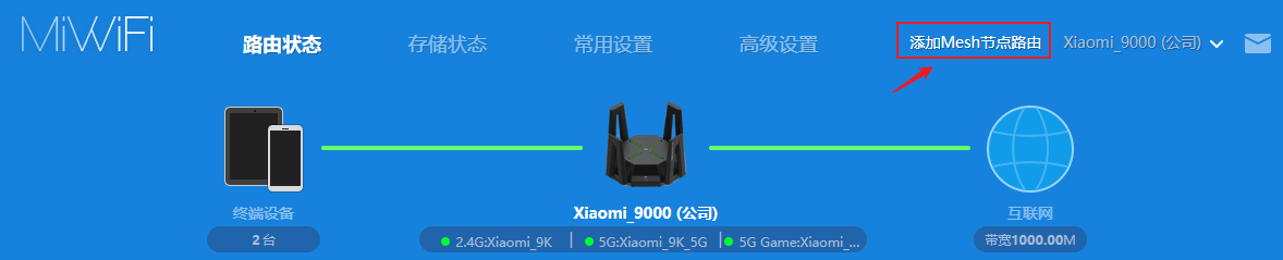 小米Mesh路由器值不值得买?对比传统路由器的优缺点