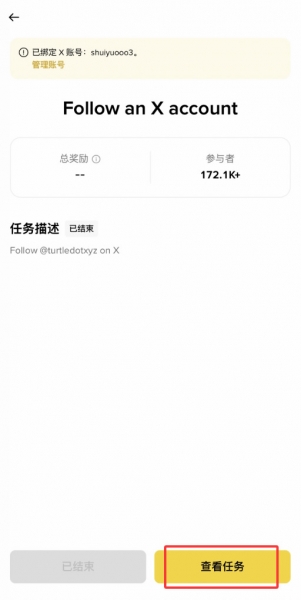 币安空投怎么玩?新人上手指南