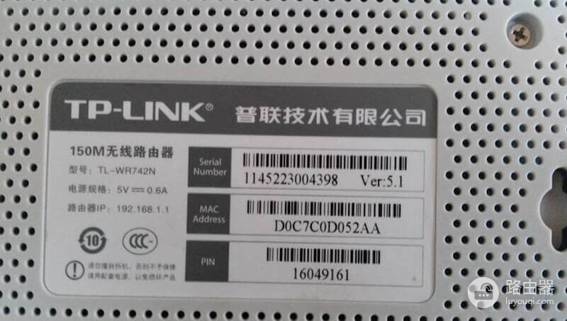 各大品牌家用路由器后台登陆地址及查看方法