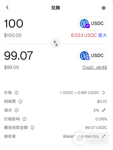 想低手续费跨链USDC？别直接桥接，用bian中转更划算