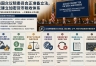 稳定币小额交易免税？2026最新加密货币税收法案全梳理