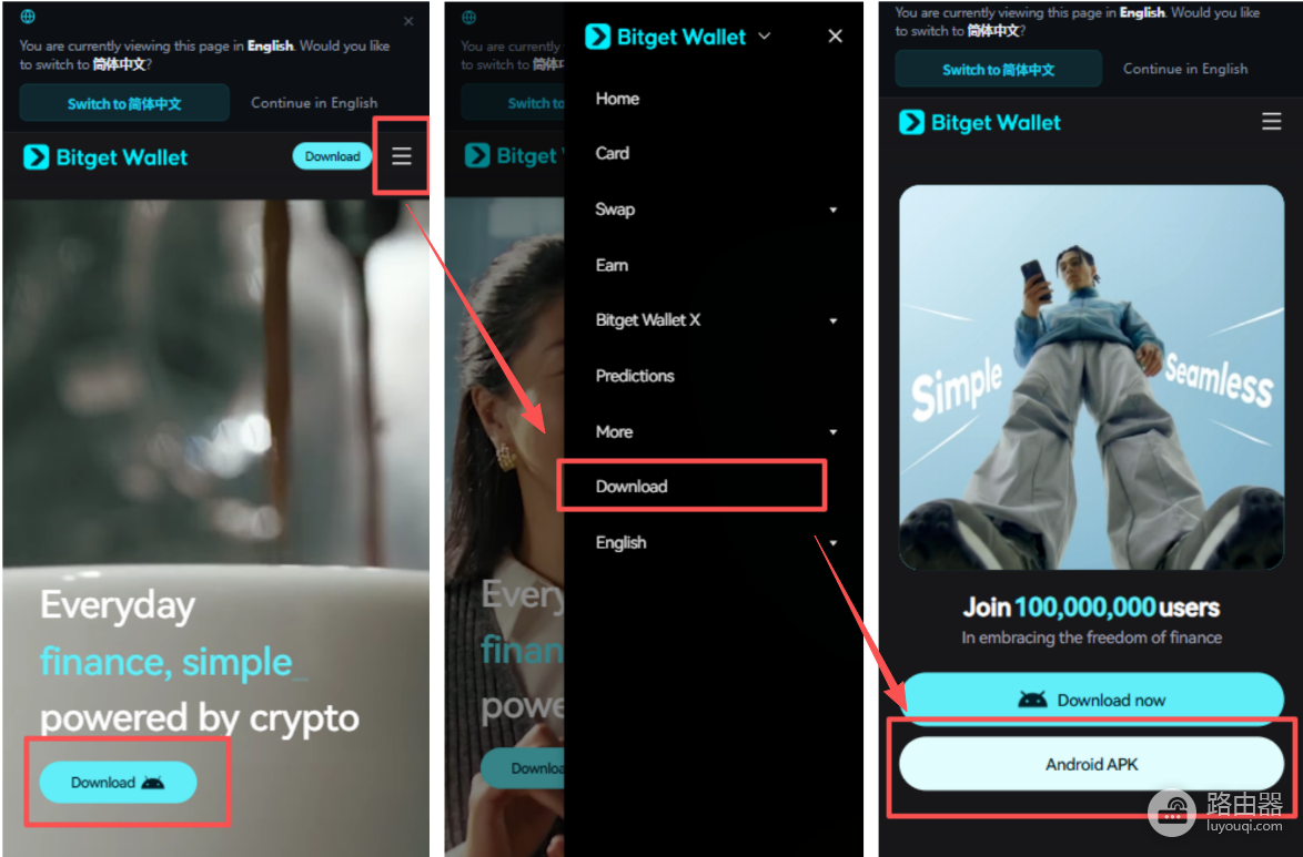 Bitget Wallet官网入口是什么?Bitget Wallet官网地址分享