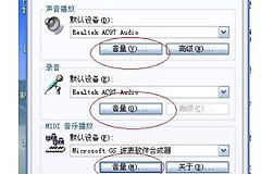 win10驱动正常无声音怎么处理（win10驱动正常无声音处理方法）