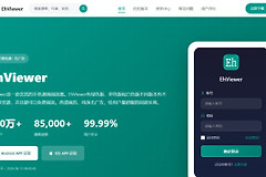 白色e站网页地址 e站白色版官网入口链接