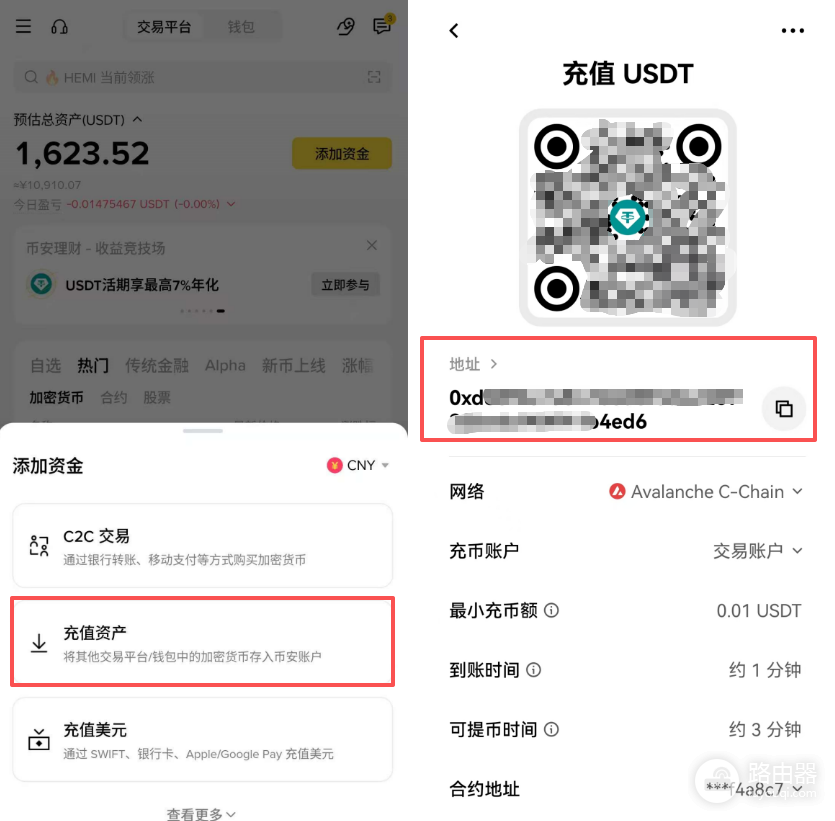 交易所账户等于链上钱包吗？提币地址和钱包地址有什么区别