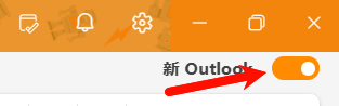 Outlook365创建规则无法执行怎么办?新版Outlook邮件规则失效修复
