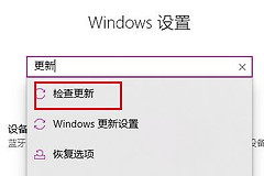 Win11中explorer.exe无响应如何解决
