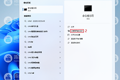win11桌面右键显示更多选项怎么关闭