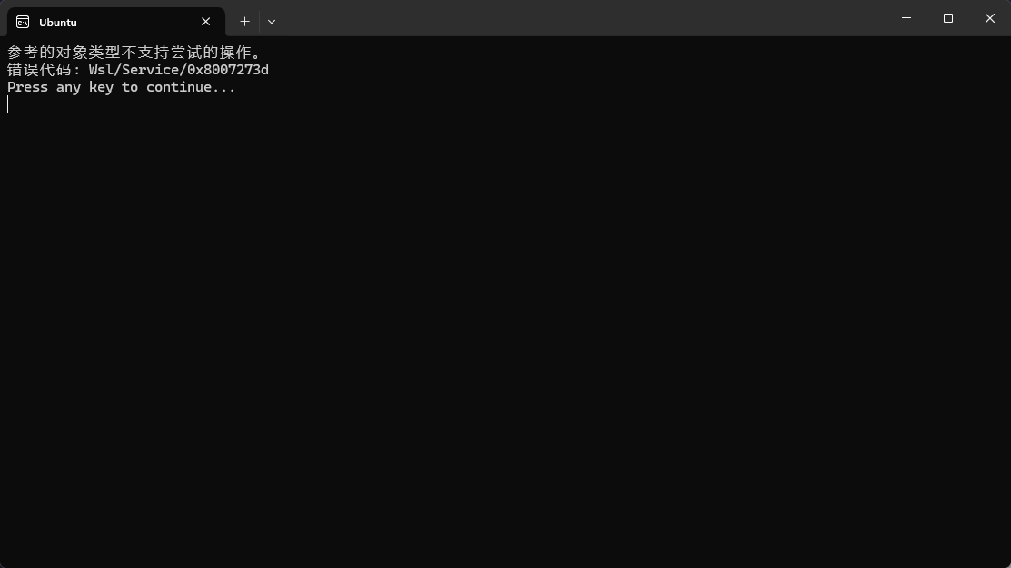 win10升级win11报错0x8007273d怎么办?wsl无法启动解决方法