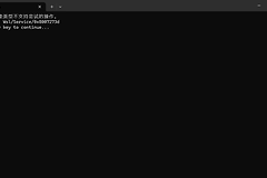 win10升级win11报错0x8007273d怎么办？wsl无法启动解决方法