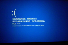 pcie蓝屏是什么原因