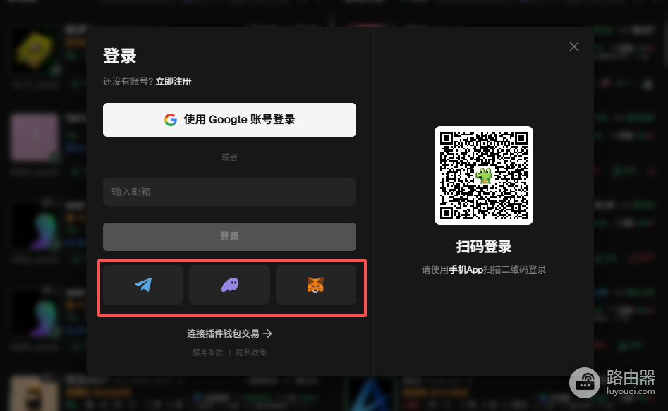 GMGN是什么工具?链上meme币打法与GMGN工具搭配