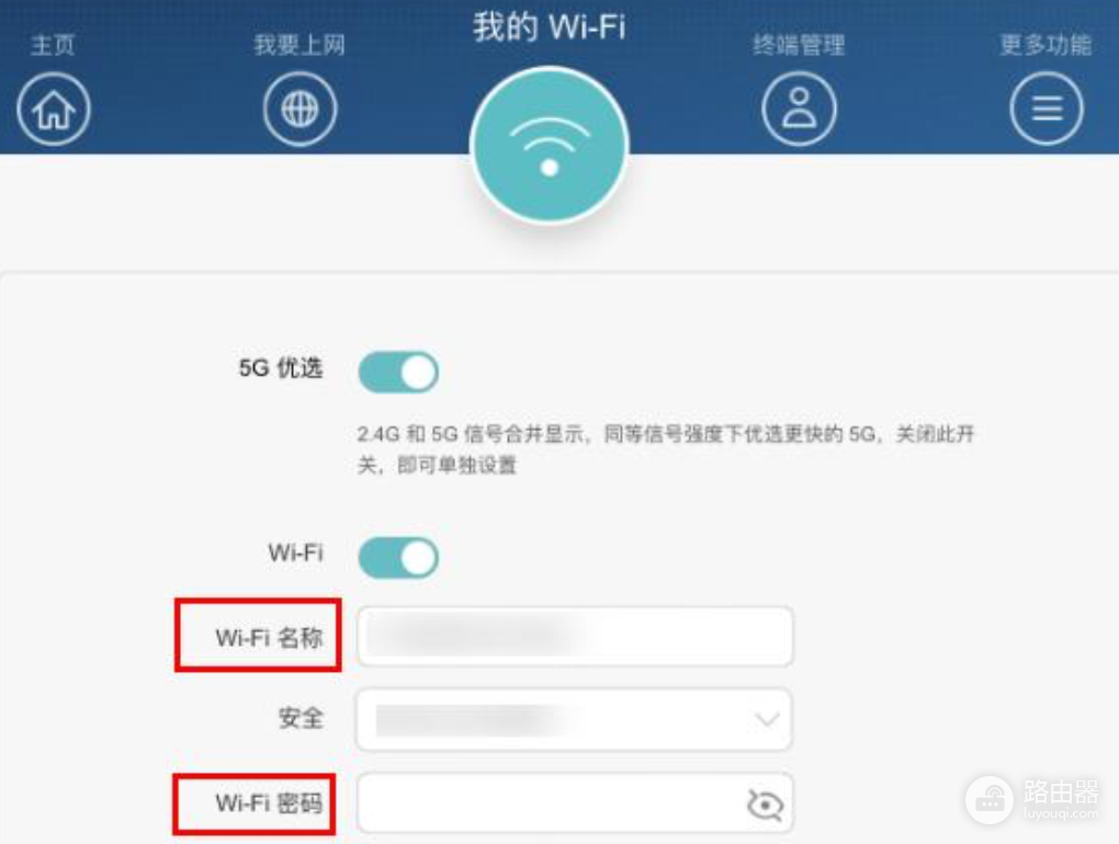 华为路由器管理页面进入地址 华为路由器管理页网页版入口