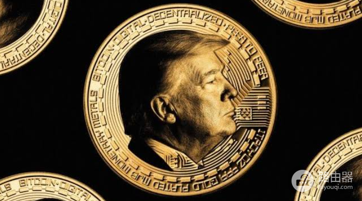 TRUMP代币是什么?$TRUMP价格走势、特朗普关联收益与风险分析