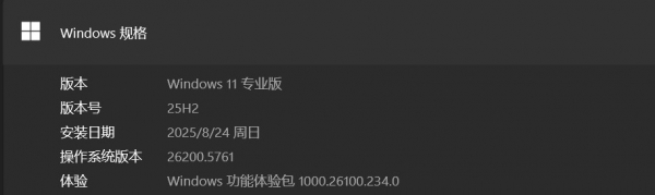win11更新报错0x800f081f怎么办?windows 11 25H2升级修复教程