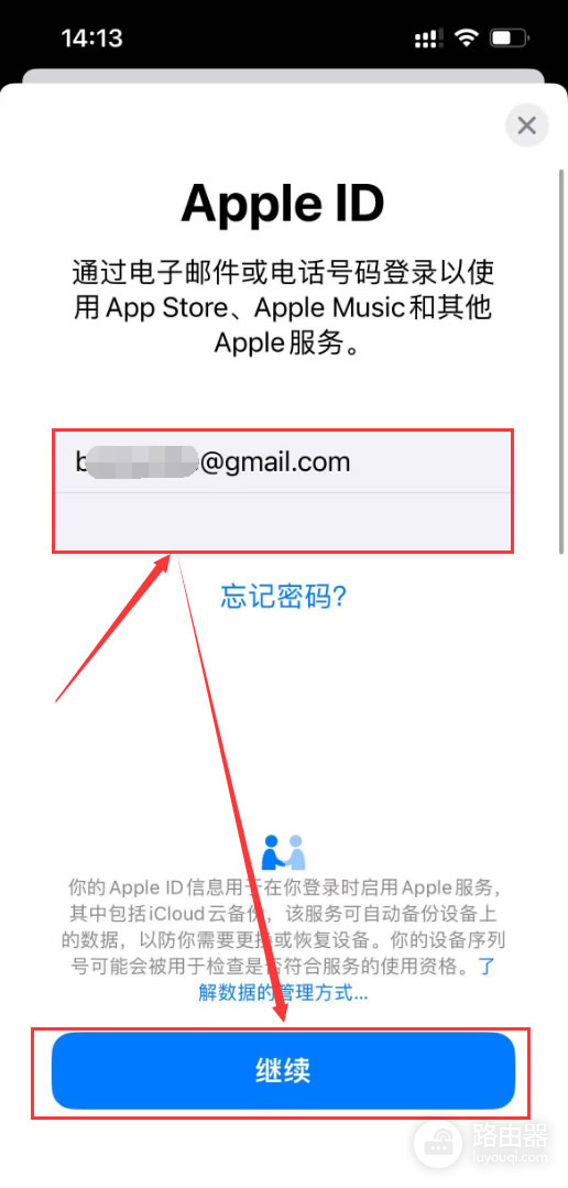 币an官网入口怎么进?2026年8月Biance最新官网入口+注册教程