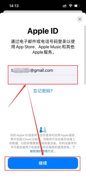 安币官网下载安币APP！安币虚拟币APP下载步骤（2026年最新版）