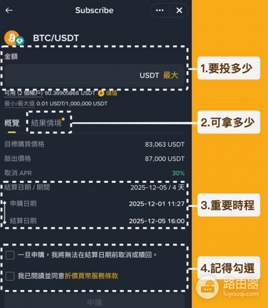 币安折价买币靠谱吗? 币安折价买币的优势和风险