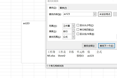 excel搜索不到文本框内容怎么办？查找自定义文本框文字教程