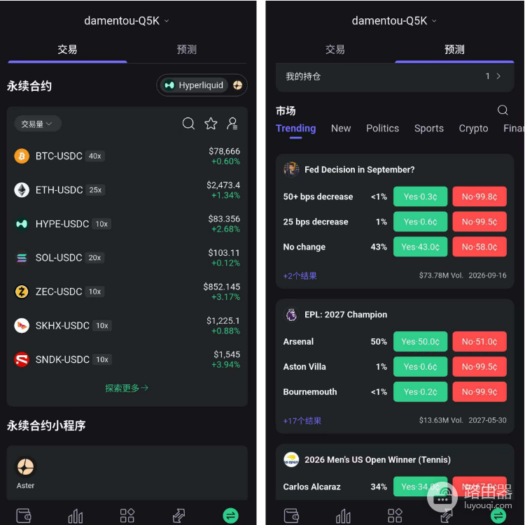 SafePal官网下载入口 SFP钱包App安装下载地址