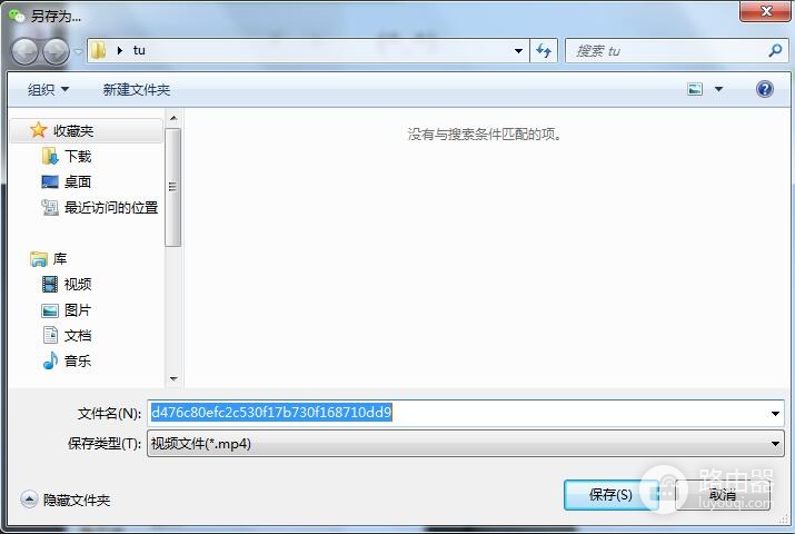微信视频过期或被清理找回方法