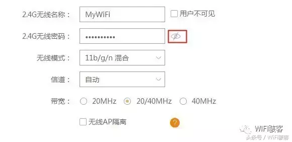 不分享的wifi怎么破解(不Root查看wifi密码，骇客教你一招破解wifi共享限制)