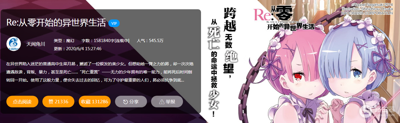 菠萝包sf轻小说官网入口 菠萝包轻小说网页版在线看地址