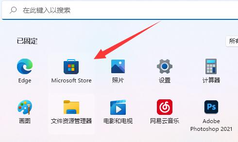Win11nvidia控制面板找不到了解决教程