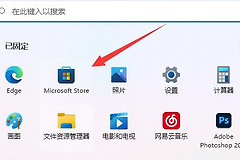 Win11nvidia控制面板找不到了解决教程
