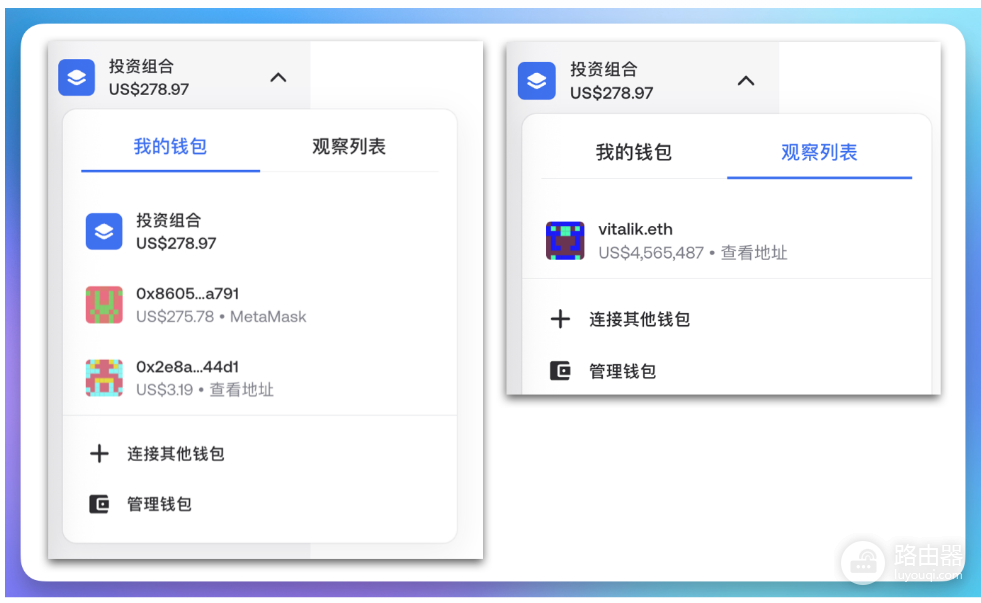 Zerion Wallet好用吗? Zerion Wallet有什么优势和亮点?