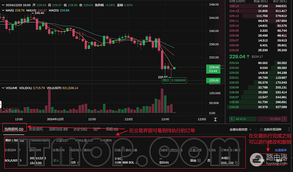 如何通过欧易OKX兑换wBTC为BTC