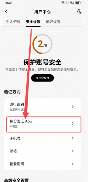 欧意注册账户并完成KYC认证,新手必看完整教程