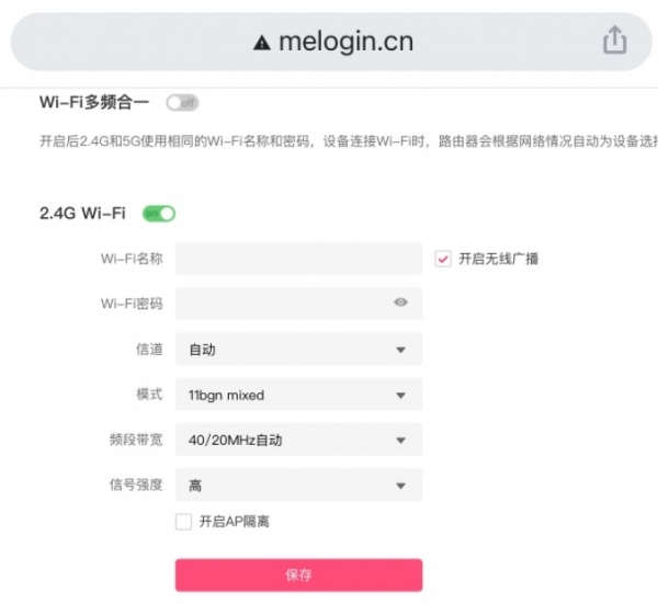 melogincn.cn路由器手机登录管理页面