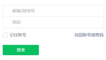 公众号微信平台网页版入口 公众号微信平台网址