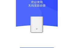 京东云无线宝路由器的移动设置