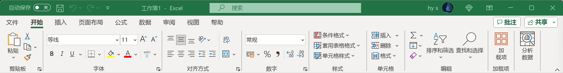 win11重置后microsoft 365界面变旧怎么办?office新视觉刷新修复教程