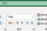 win11重置后microsoft 365界面变旧怎么办？office新视觉刷新修复教程