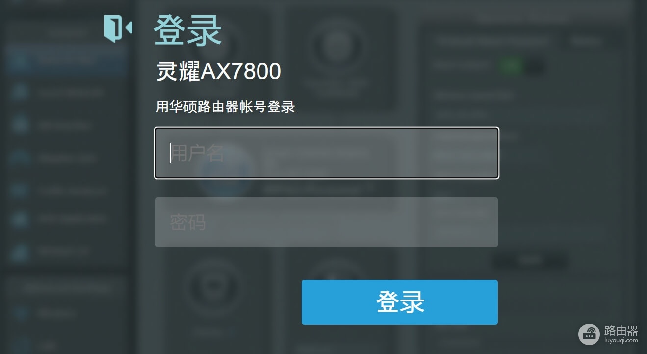 两条宽带怎么接一个路由器？