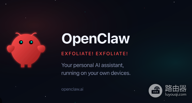 如何在本地安装OpenClaw? 云上+本地安装OpenClaw(小龙虾)新手教程