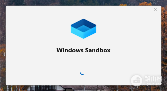 win11专业工作站版windows沙盒无法启动怎么办?修复教程