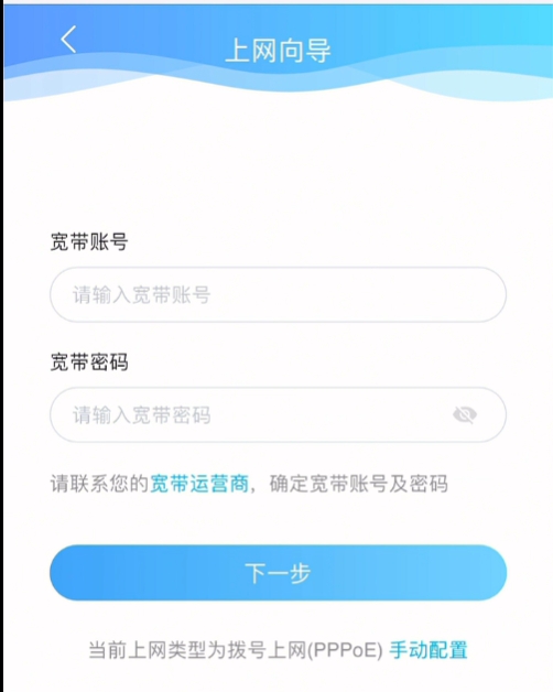 中兴AX3000路由器不会配置怎么办?