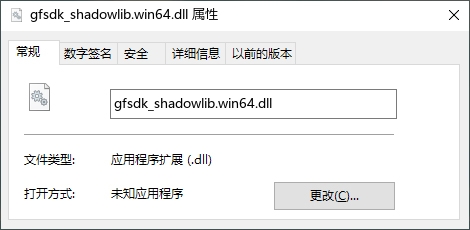 Gfsdk shadowlib win64 dll gta 5 ошибка