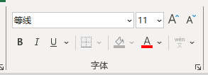 excel删除线怎么添加到功能区?自定义菜单设置教程