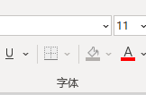excel删除线怎么添加到功能区？自定义菜单设置教程