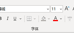 excel删除线怎么添加到功能区？自定义菜单设置教程