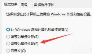 win11刷新桌面图标会变位置问题解决方法