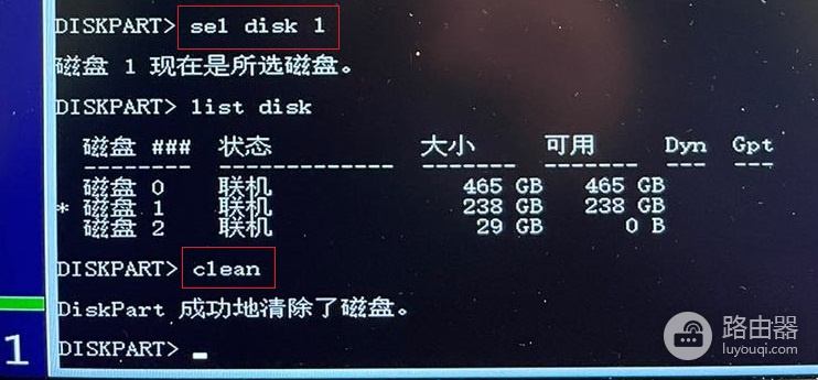 安装系统时遇到“无法在驱动器的分区上安装Windows，我们无法创建新分区，错误：0x80004005”解决方法