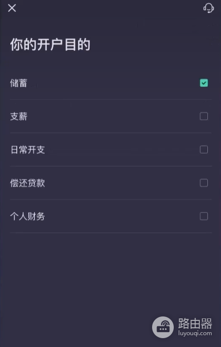 2026年7月ZA Bank开户指南:能否交易比特币?