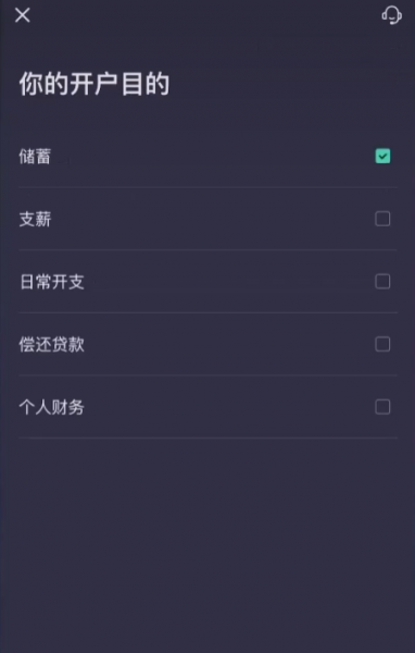 2026年ZA Bank账户开户全攻略！ZA Bank能否交易大饼？