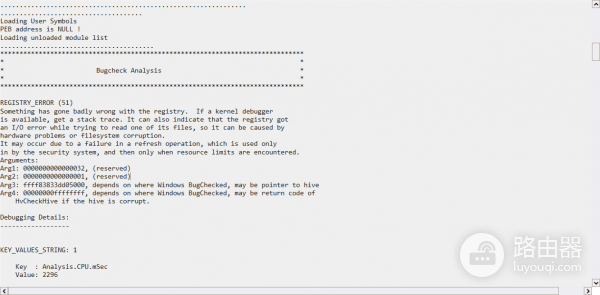 游戏时自动重启报错0x51怎么办？win10/win11注册表与硬盘修复教程